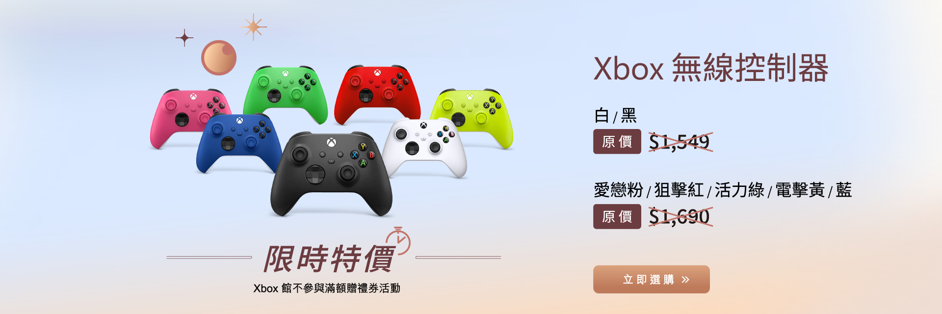 202407_xbox館2